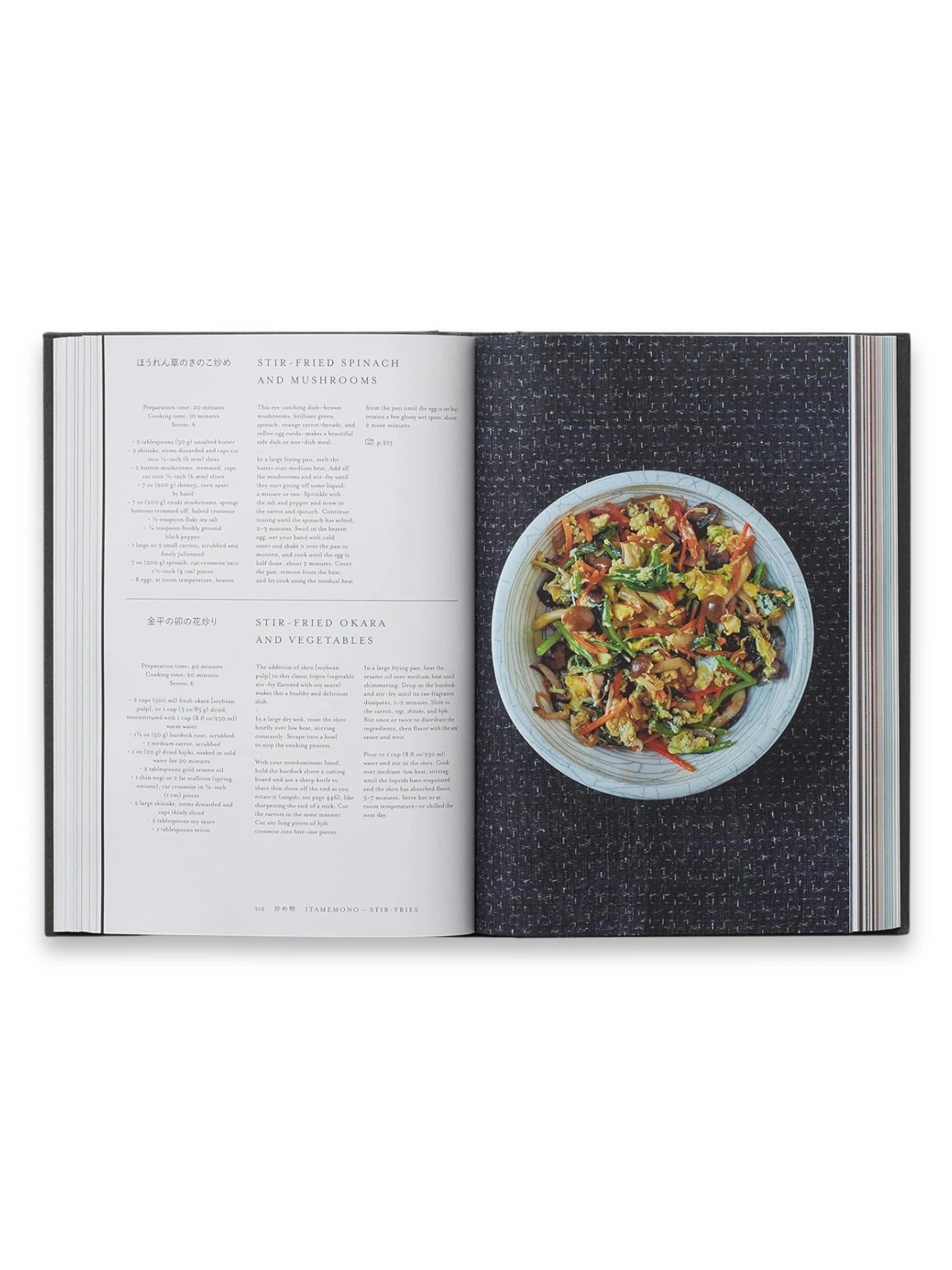Japan – The cookbook