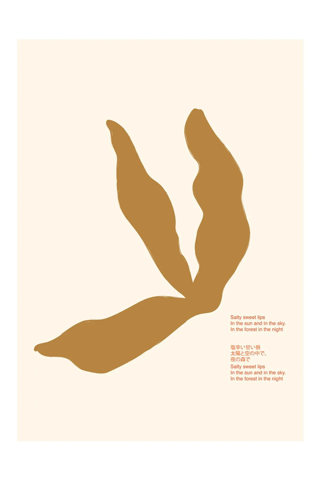 Salty Lips - Art Print - THAT COOL LIVING