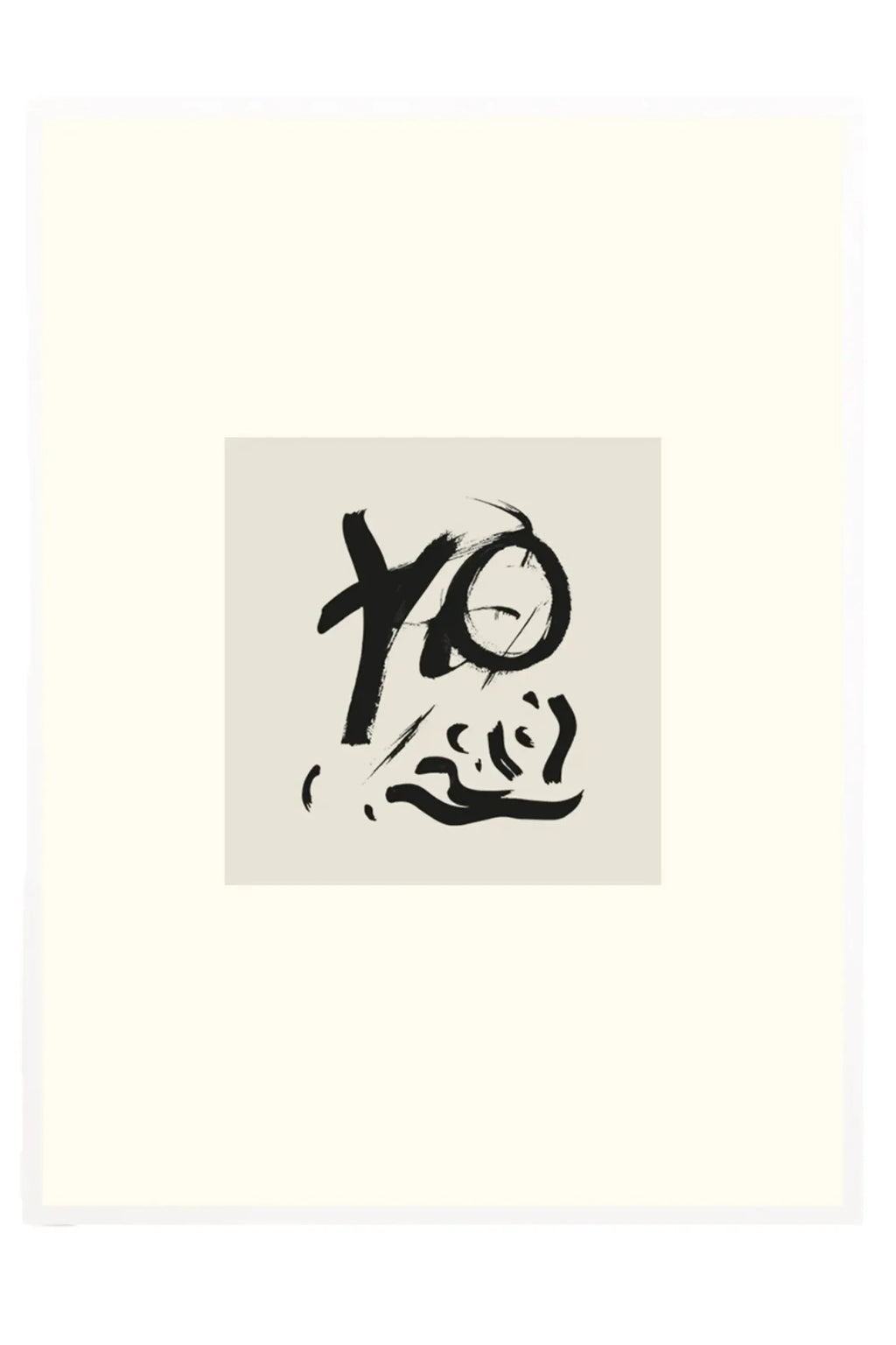 The Poster Club Sense, a minimalist abstract art print featuring bold black calligraphic brushstrokes with textured edges on a warm light beige background, presented with a clean off-white border.