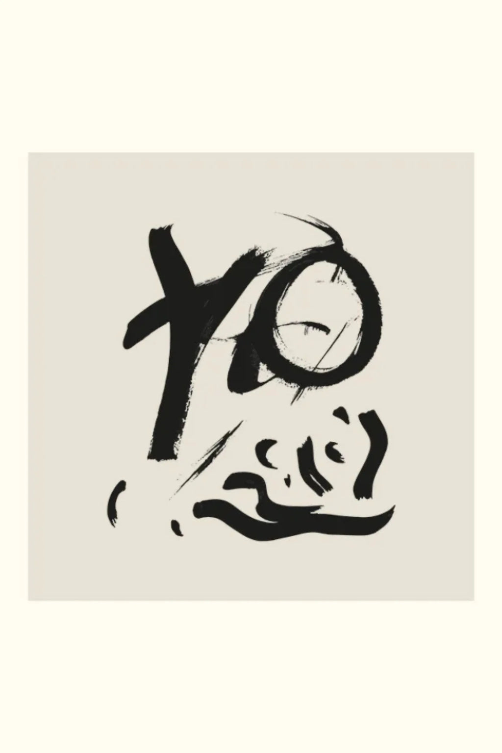 The Poster Club Sense, an abstract art print featuring bold black calligraphic brushstrokes with an expressive texture against a soft cream background. This modern minimalist design evokes a serene wabi-sabi or Japandi aesthetic, offering a sense of calm and dynamic movement. Ideal as contemporary wall art for a Scandinavian living room, serene bedroom, or curated gallery wall.