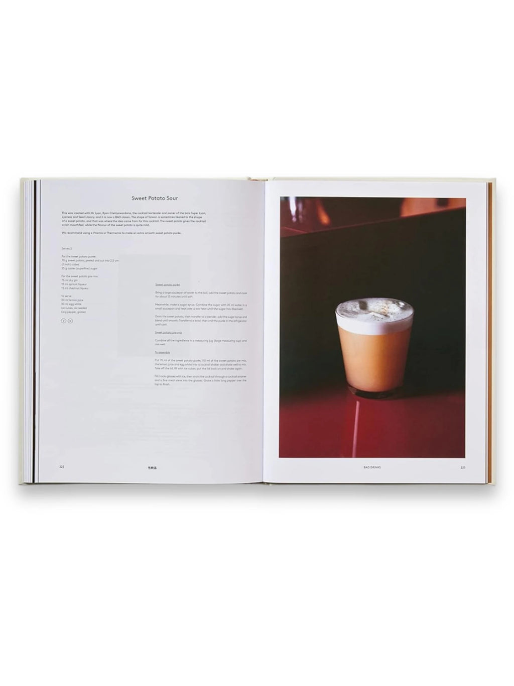 Book Bao, an open cookbook displaying the "Sweet Potato Sour" recipe with a vibrant full-page image of the beverage. The creamy orange cocktail, topped with white foam and a sprinkle of spices, sits on a glossy red surface, showcasing a delicious and visually appealing drink. This premium cookbook is perfect for home chefs and cocktail enthusiasts looking for unique and expertly crafted recipes.