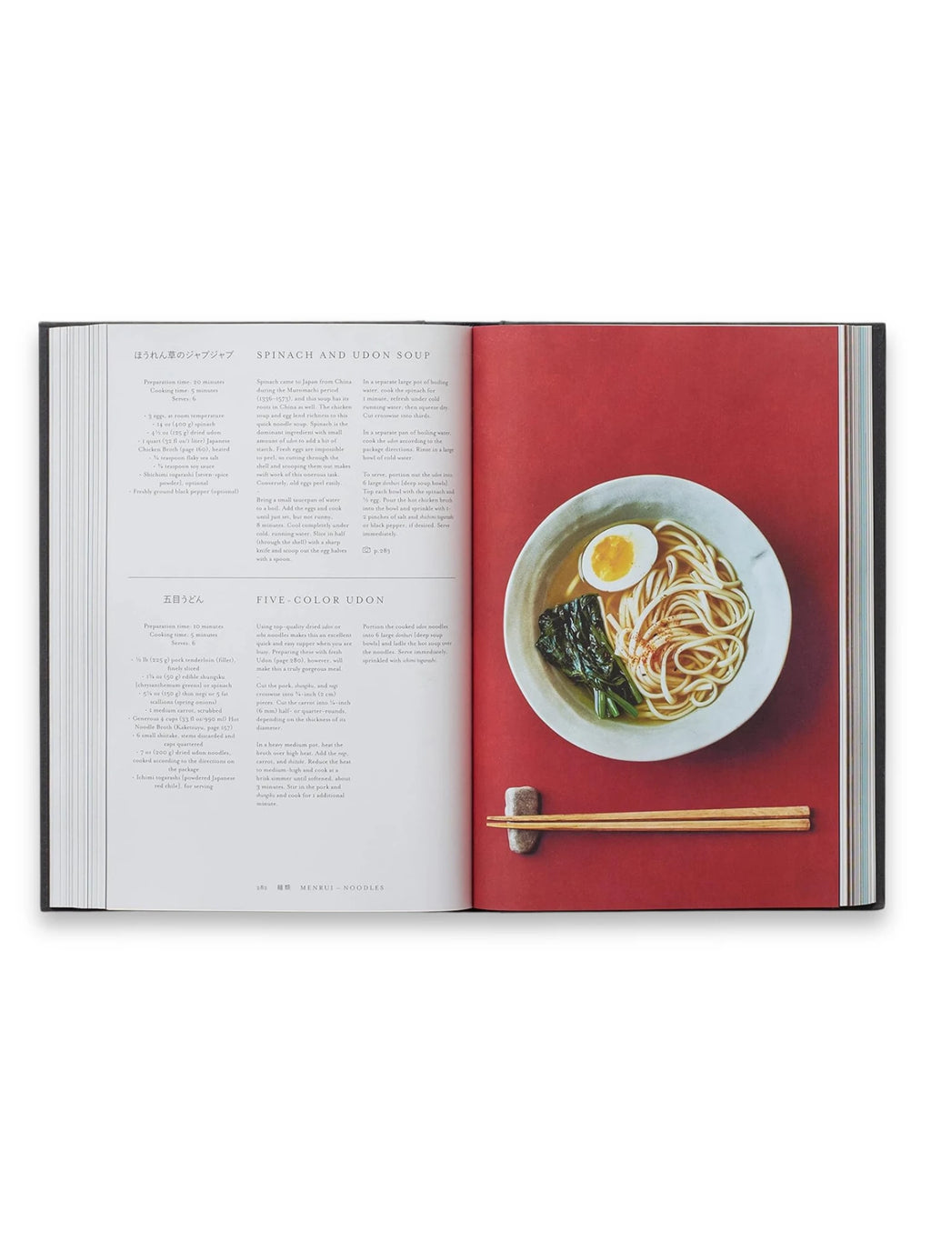 Japan – The cookbook