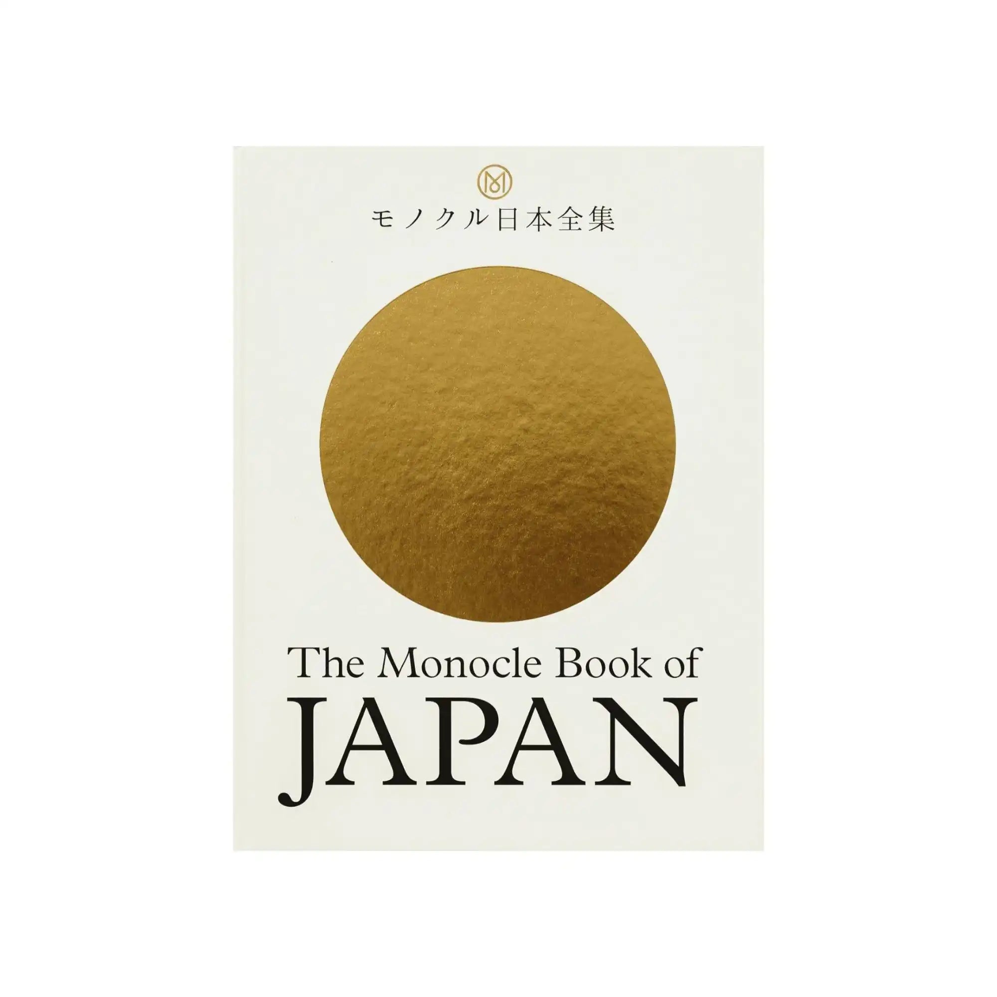 The Monocle Book of Japan - THAT COOL LIVING