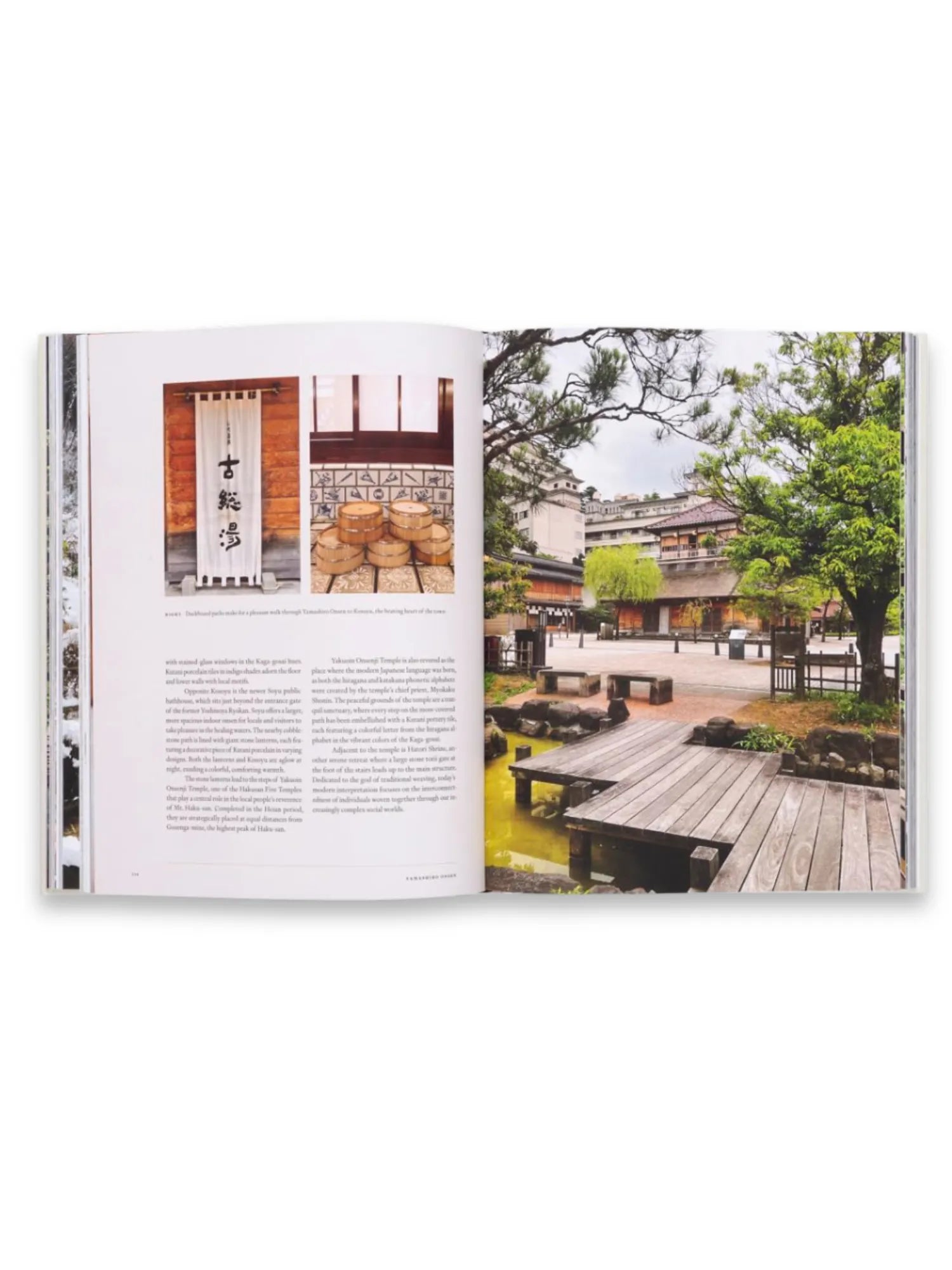 Onsen and Ryokan of Japan by Book - THAT COOL LIVING