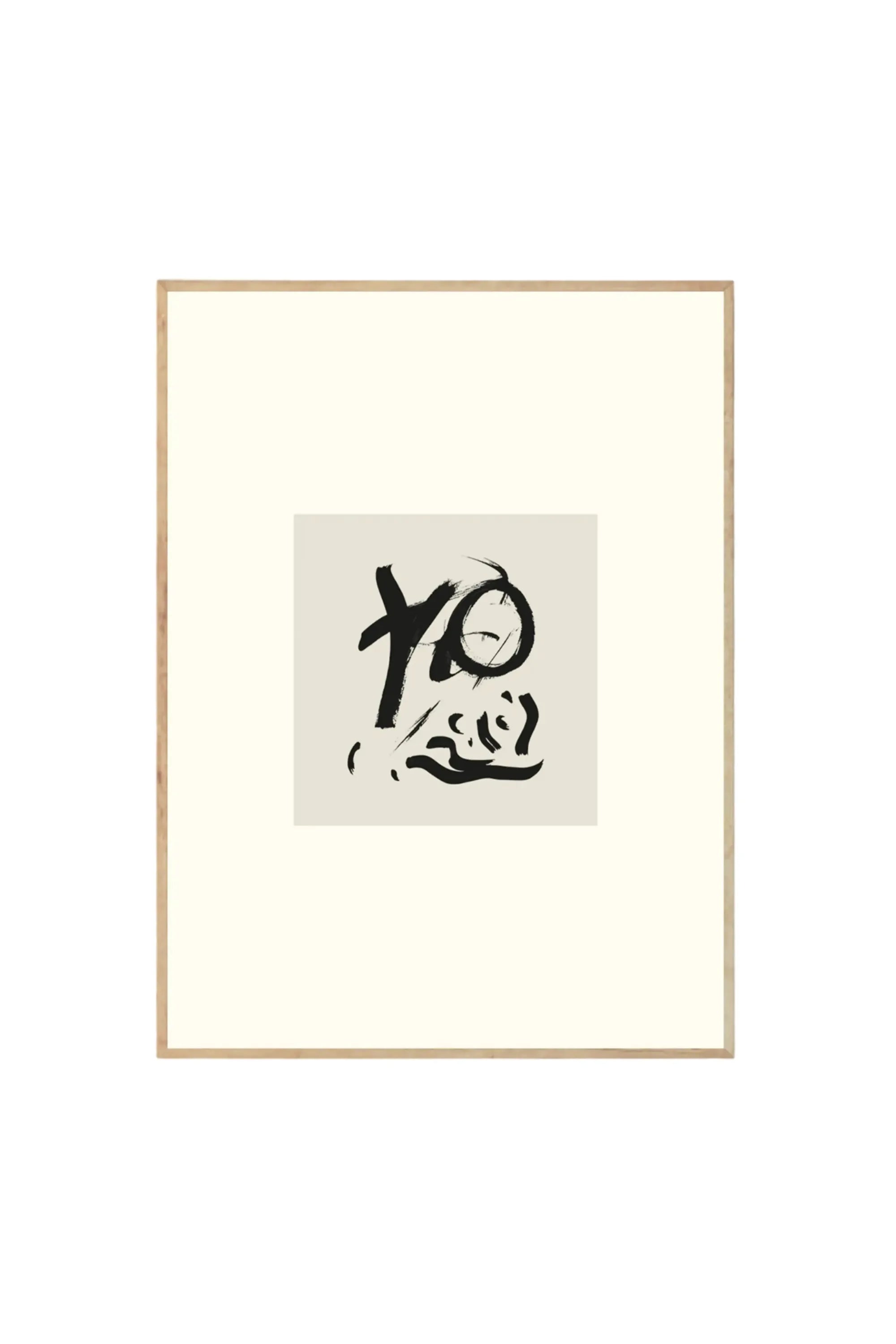 Sense - Art Print