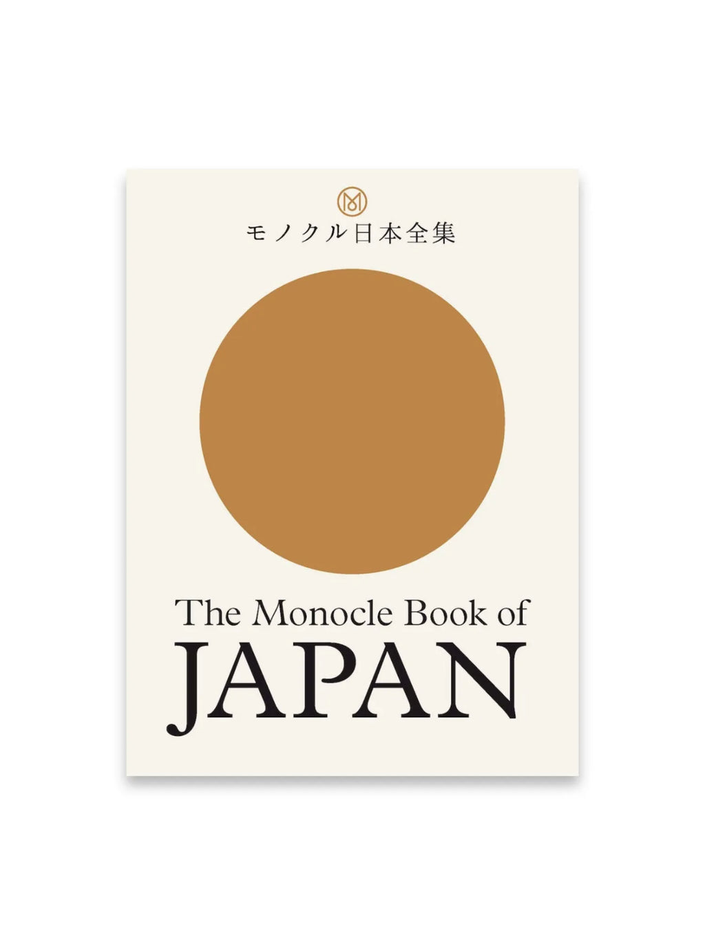 The Monocle Book of Japan