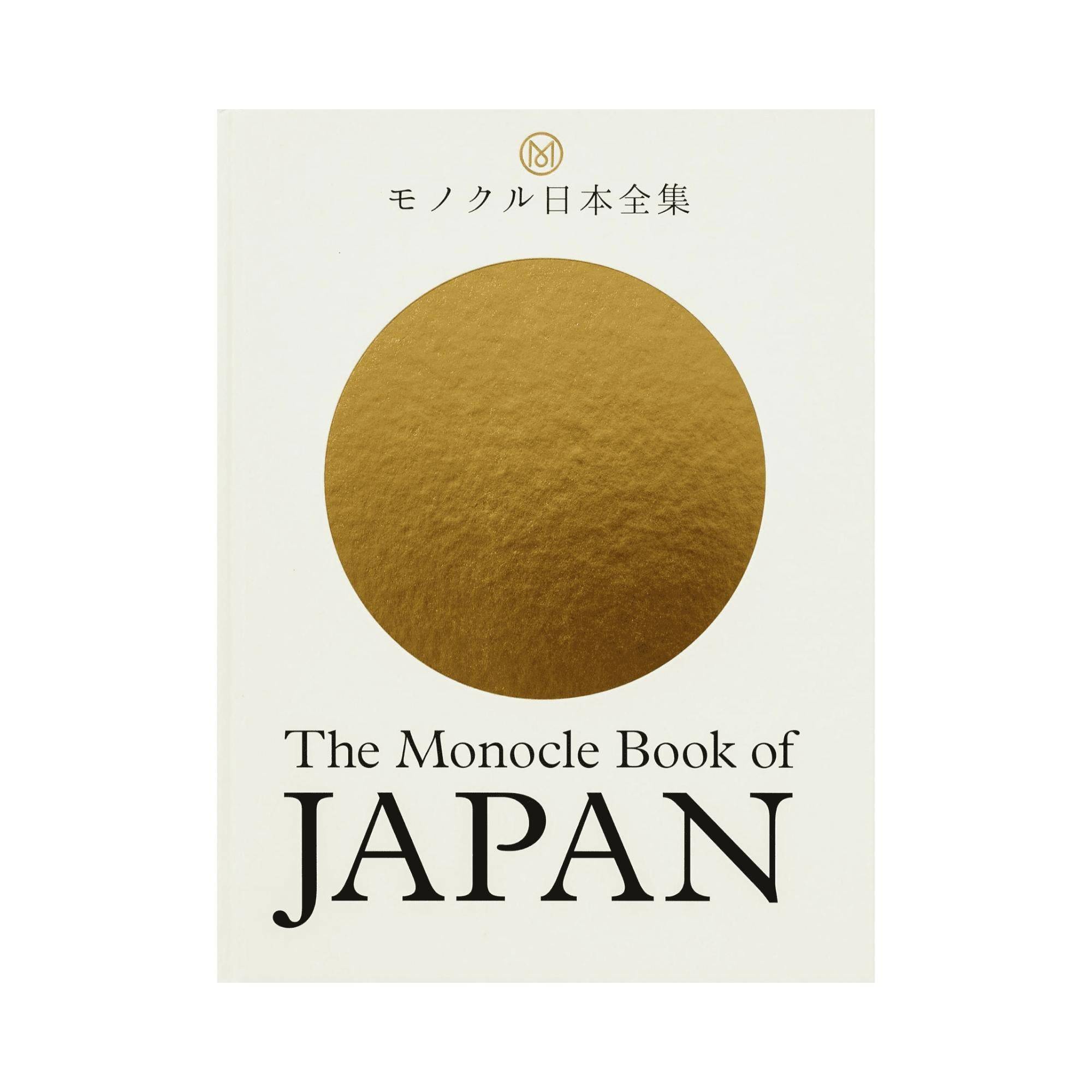 Le livre monocle du Japon